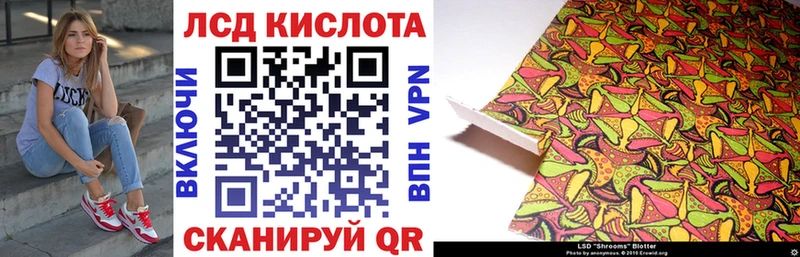 закладка  Архангельск  Марки 25I-NBOMe 1,8мг 
