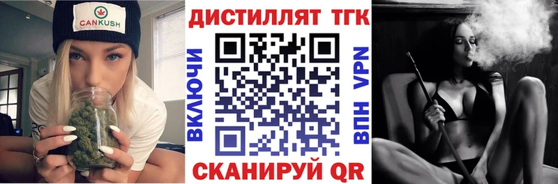 OMG ссылки  Архангельск  ТГК THC oil 