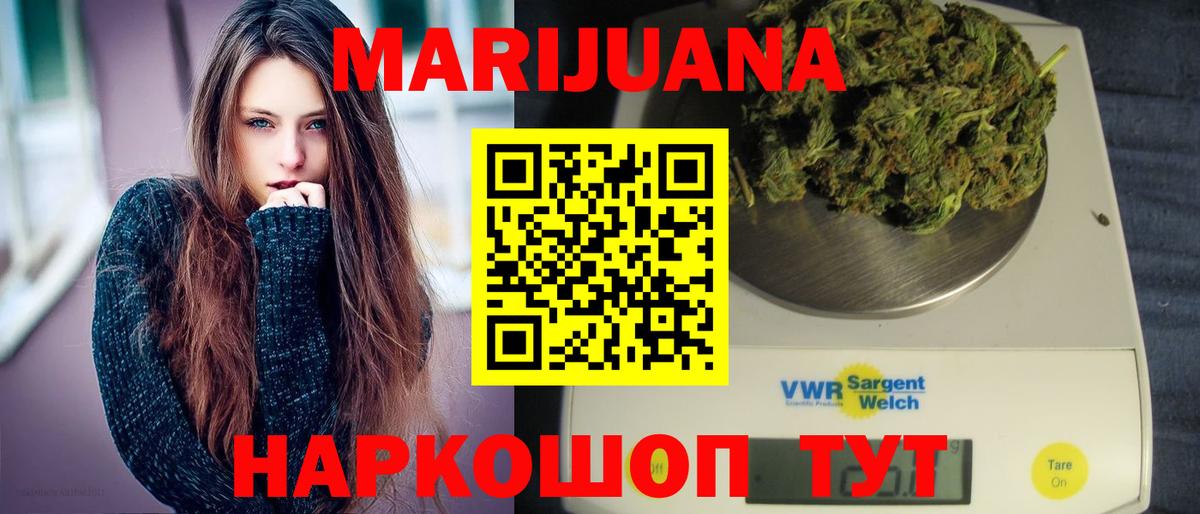 Конопля SATIVA & INDICA Архангельск