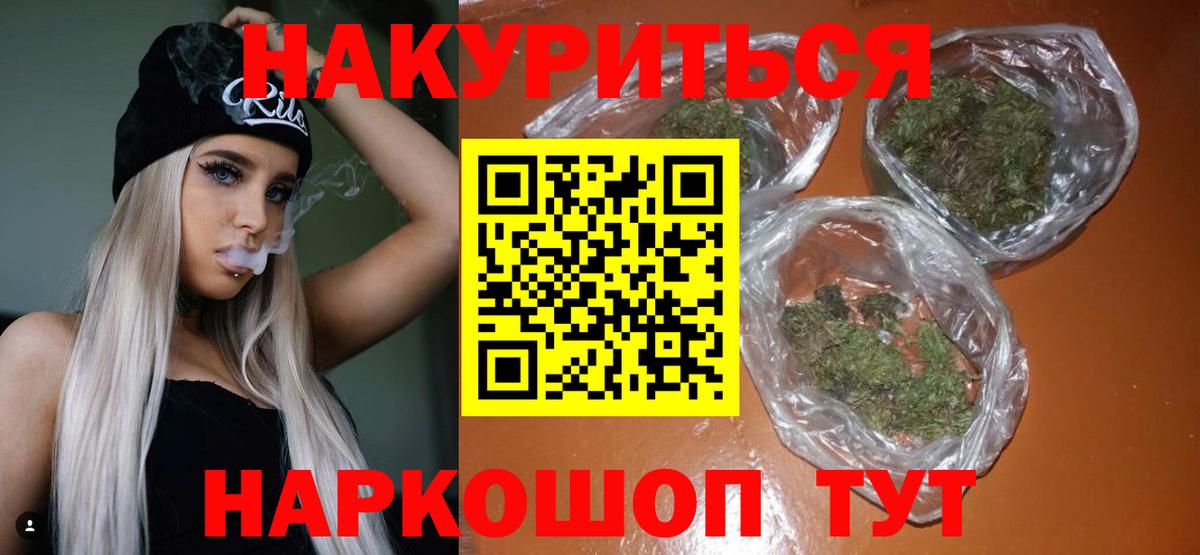 Конопля Amnesia  Каннабис Ganja  Канабис гибрид  Вход с VPN  Конопля Ganja  Архангельск 